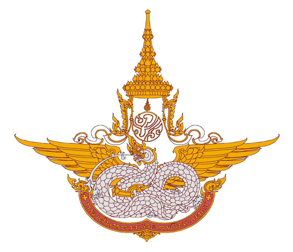 Logo Royal Thai Rain